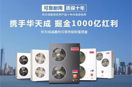 15匹空气能可以供多少平米取暖