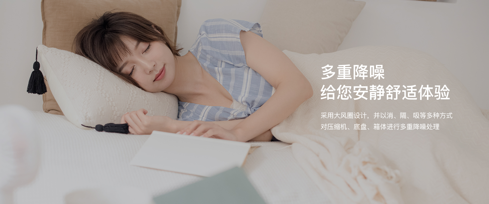 安静，突破想象