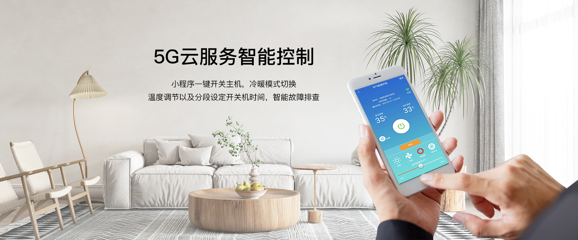 智能体验，老人也会用