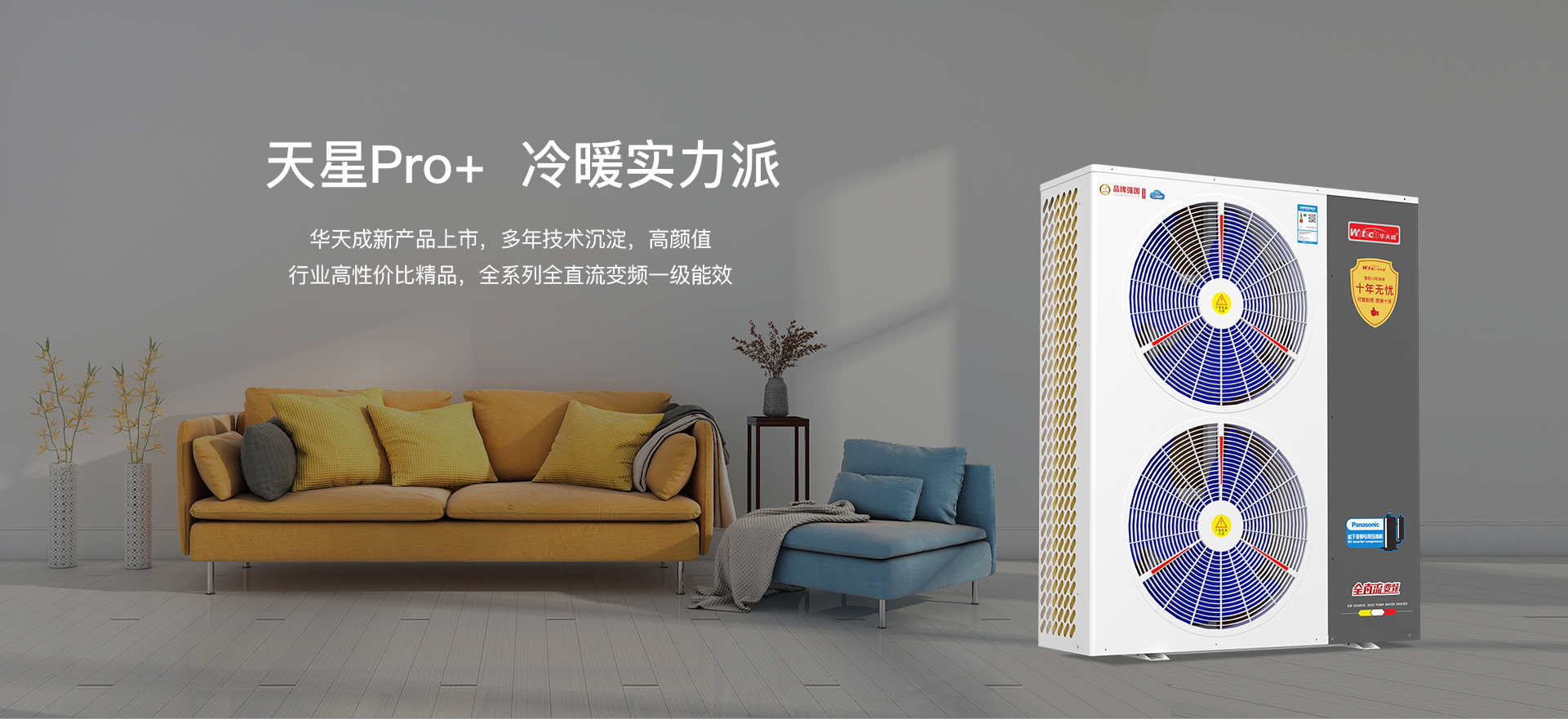 寒冬温暖如春,宝宝也能光脚在地上玩耍