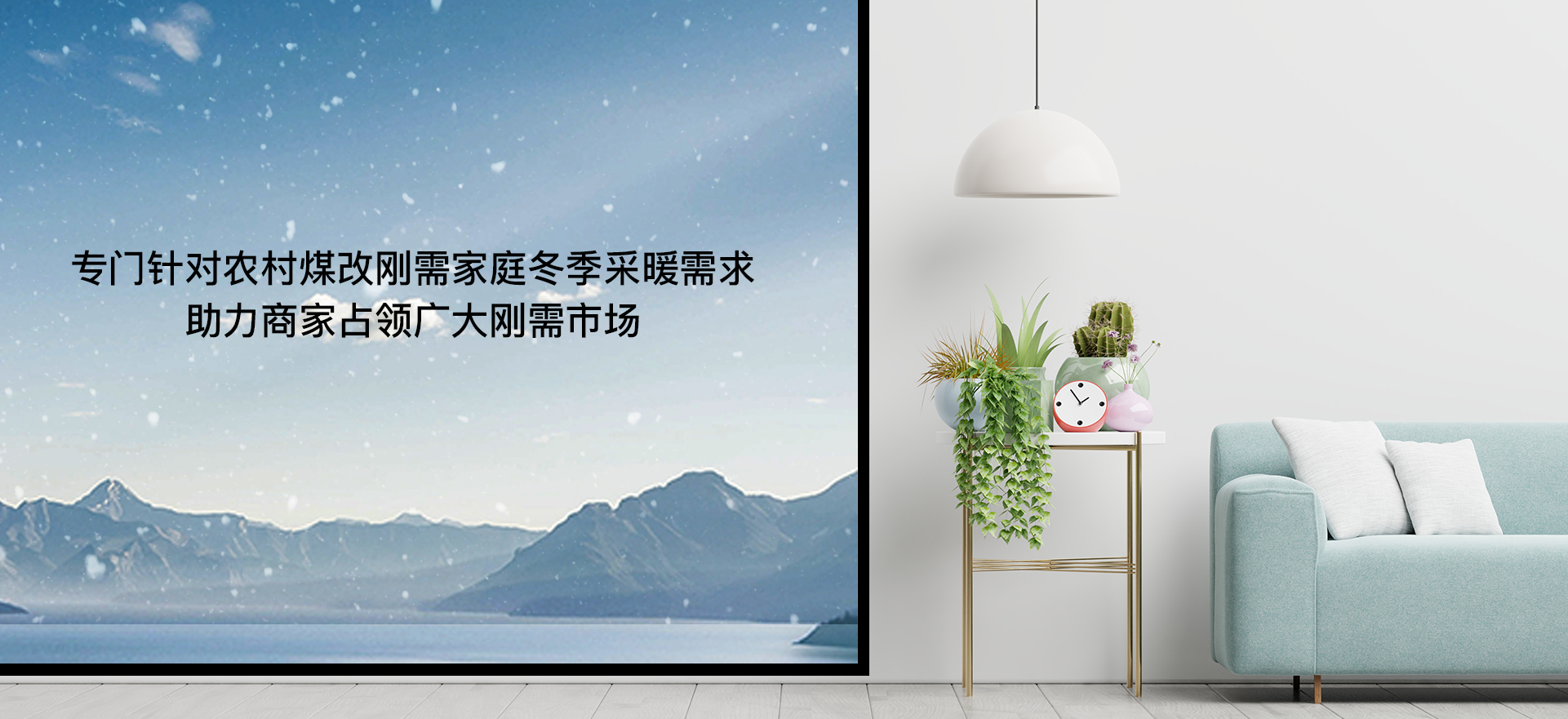 送风柔和，炎夏制冷不刺骨