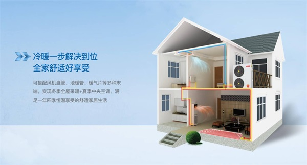 山东养老院适用的环保供暖系统