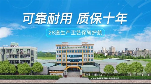 安全省钱还耐用！空气能采暖系统获用户高度肯定