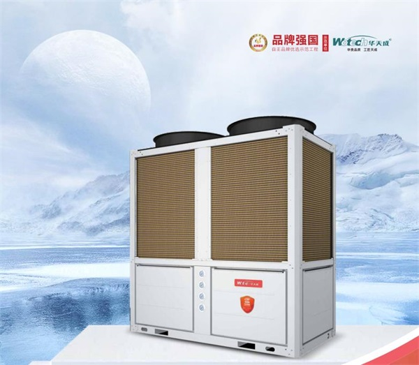 山西大型工厂用的空气源热泵机组品牌