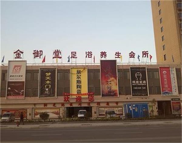 驻马店沐足会所空气能热水器品牌推荐