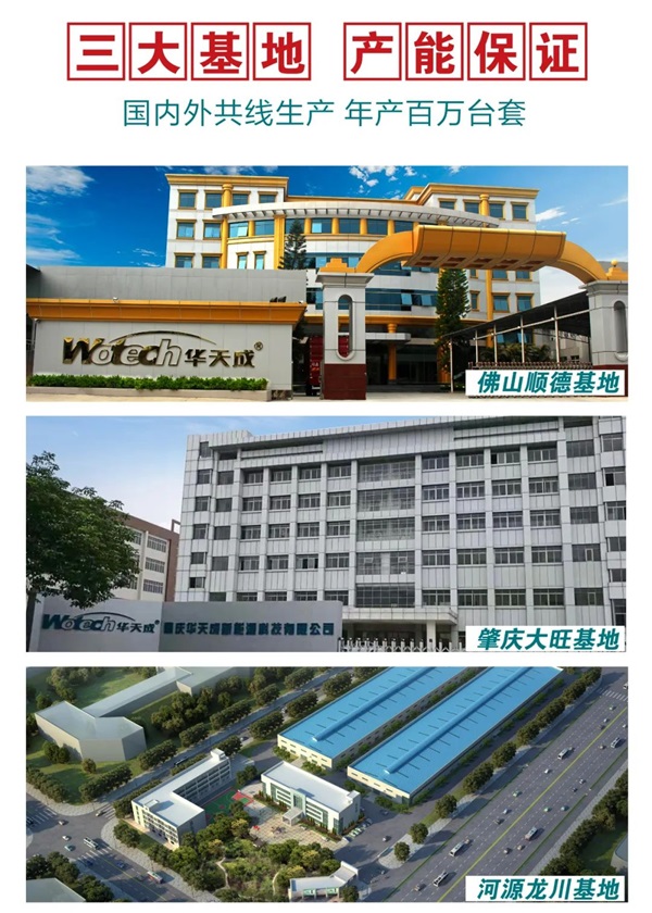 家用空气源热泵冷暖机