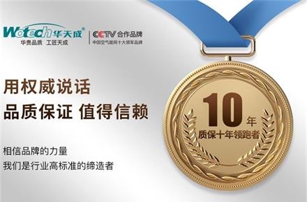 环保舒适的新型家用取暖热泵机组