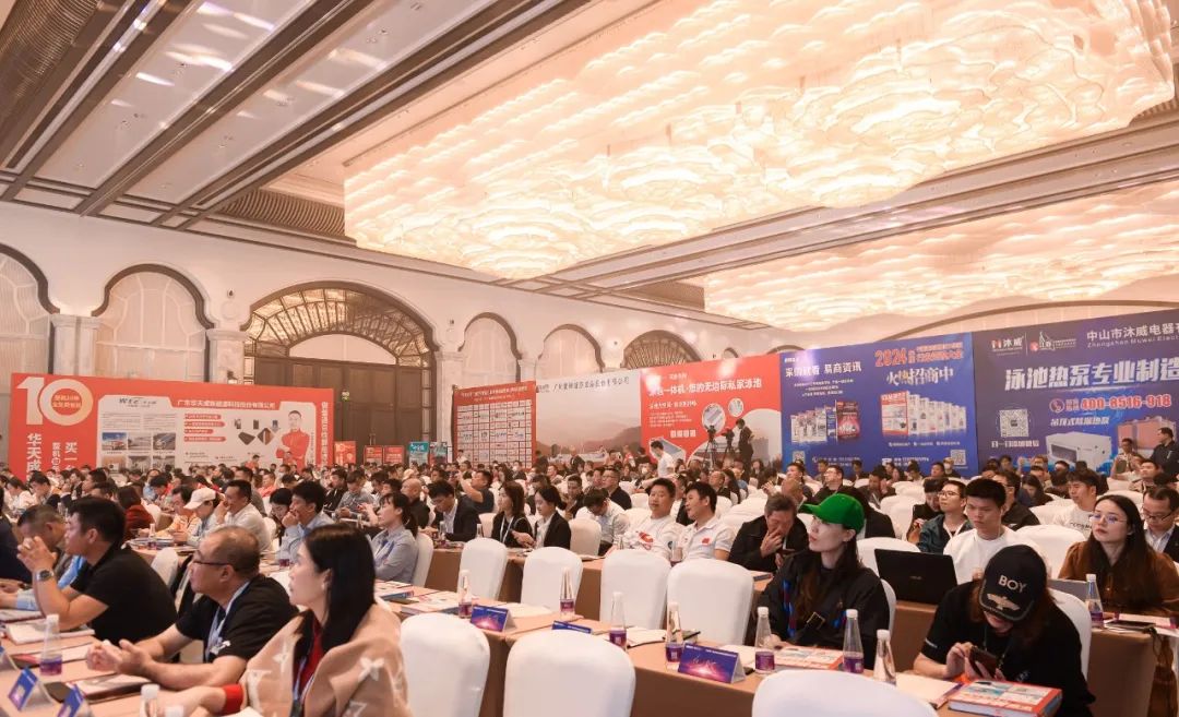 “华天成杯”2023年第八届泳池温泉SPA行业年会,华天成获“领军品牌”等多项大奖!