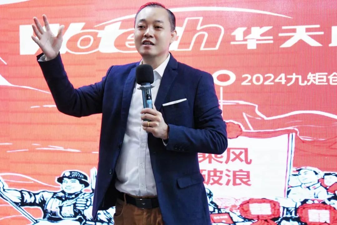 华天成2023年度核心团队内部总结会成功举办