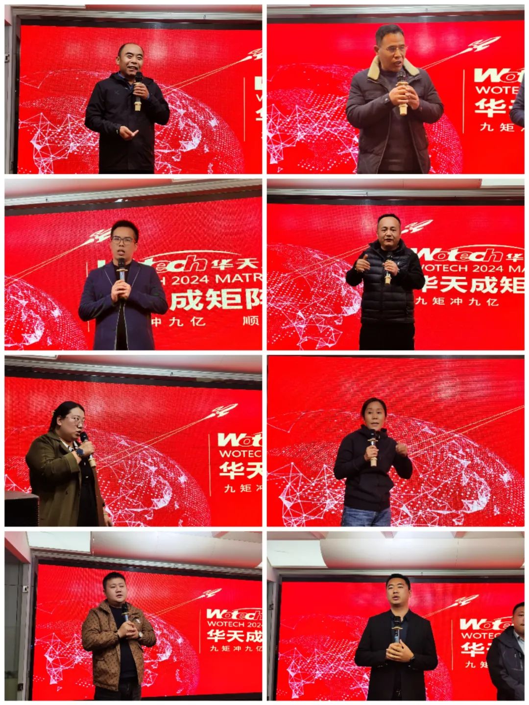 华天成2023年度核心团队内部总结会成功举办