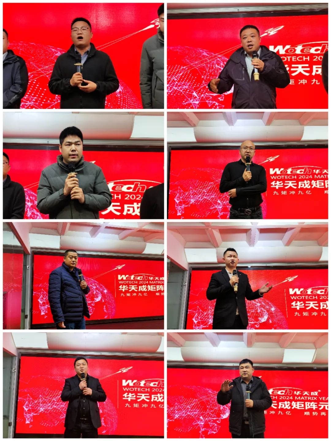 华天成2023年度核心团队内部总结会成功举办