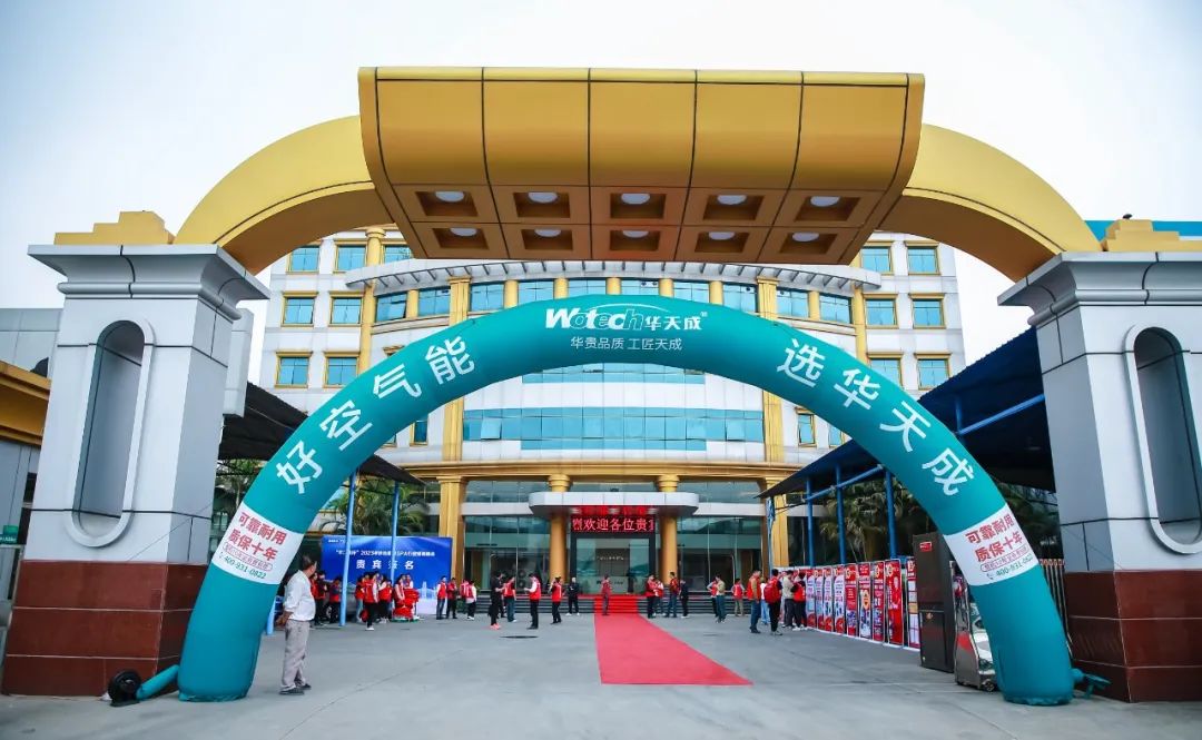 华天成2023年度核心团队内部总结会成功举办
