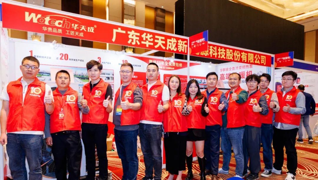 华天成荣获第十一届壁挂炉与采暖采购节“精工企业”称号