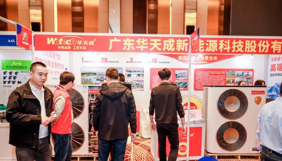 华天成荣获第十一届壁挂炉与采暖采购节“精工企业”称号