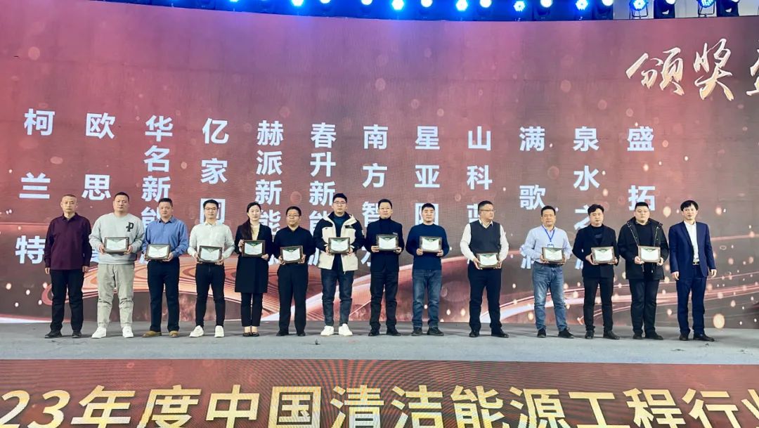 华天成九大矩阵战略B计划燃爆2023中新工联工程商年会现场!