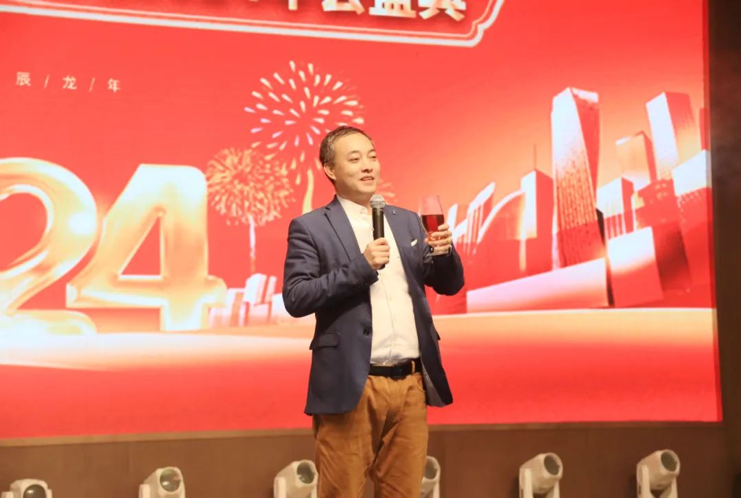 华天成团队共襄盛举，同心同行擘画2024辉煌新篇