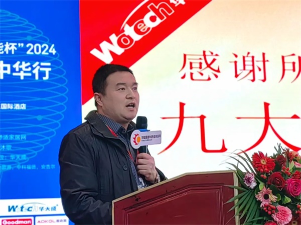 九矩腾飞|华天成精彩协办2024暖通巡展中华行北京站