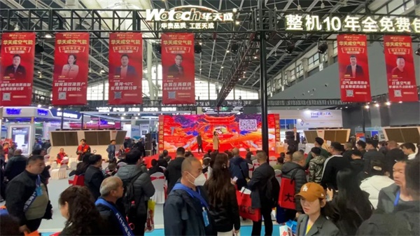王者之姿 招招制胜|中国热泵展，华天成上演“王牌驾到”