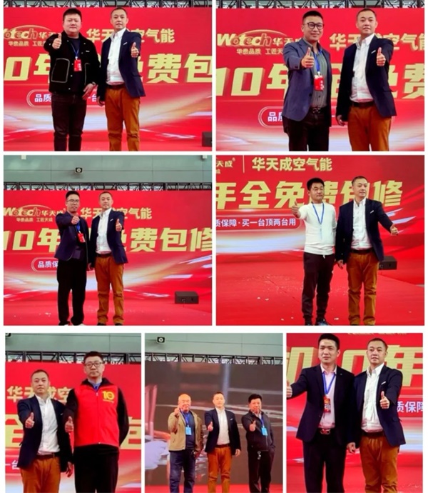 王者之姿 招招制胜|中国热泵展，华天成上演“王牌驾到”