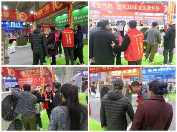 华天成空气能“十年质保”服务，赋能东北清洁采暖产业蓬勃发展