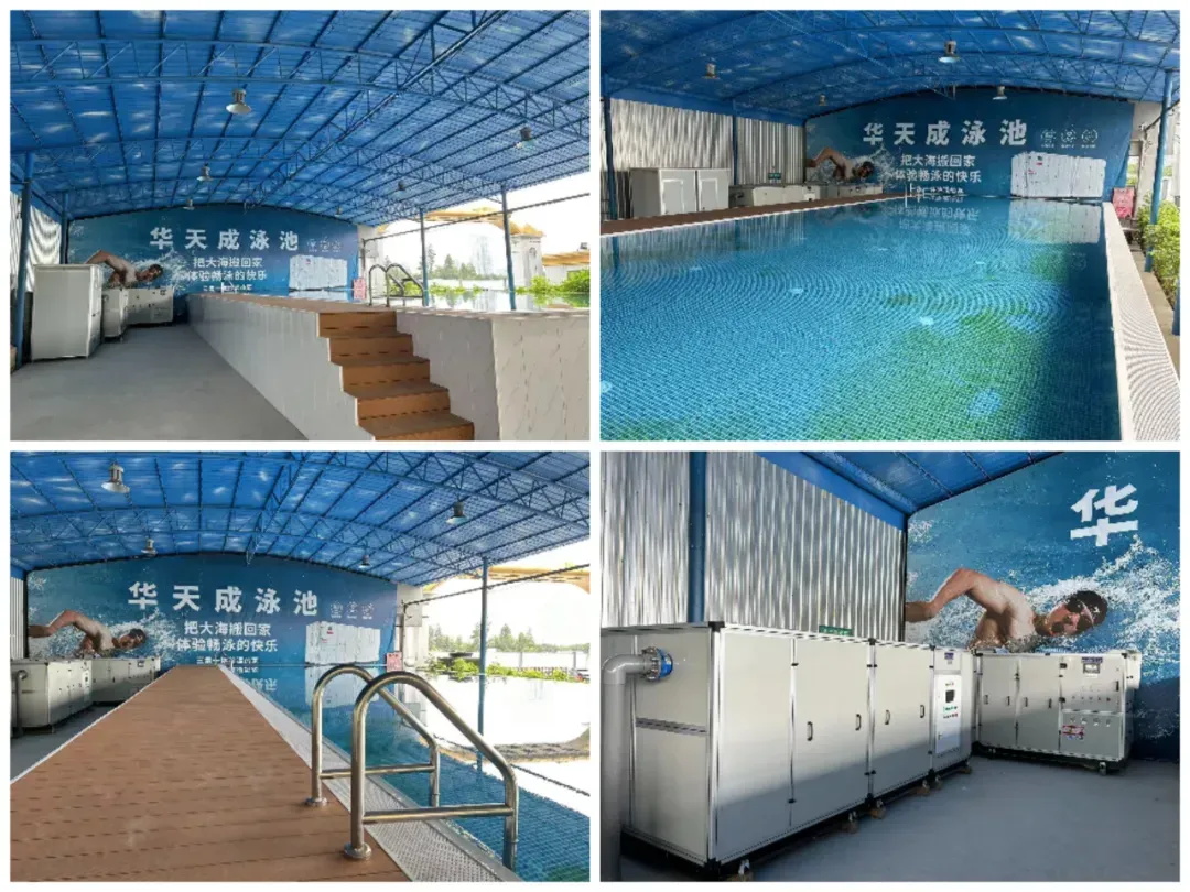 华天成闪耀第十八届天津温泉泳池展，引领低碳环保泳池新风尚