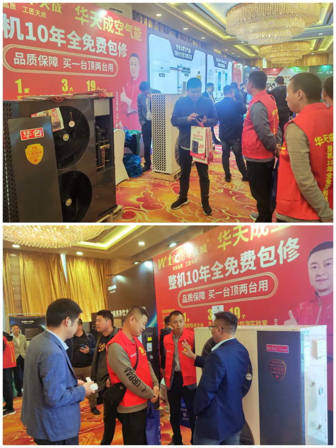 一台顶两台|华天成携高效节能热泵闪耀2024兰州暖通巡展