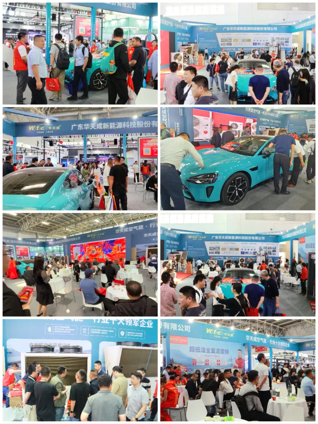 ISH国际供热展|小米SU7驾到,加盟华天成豪送!