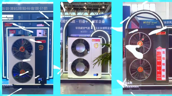 ISH国际供热展|小米SU7驾到,加盟华天成豪送!