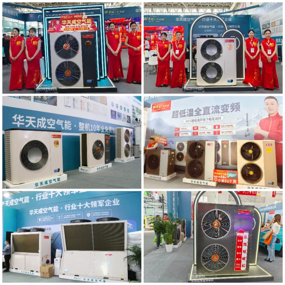 ISH国际供热展|小米SU7驾到,加盟华天成豪送!