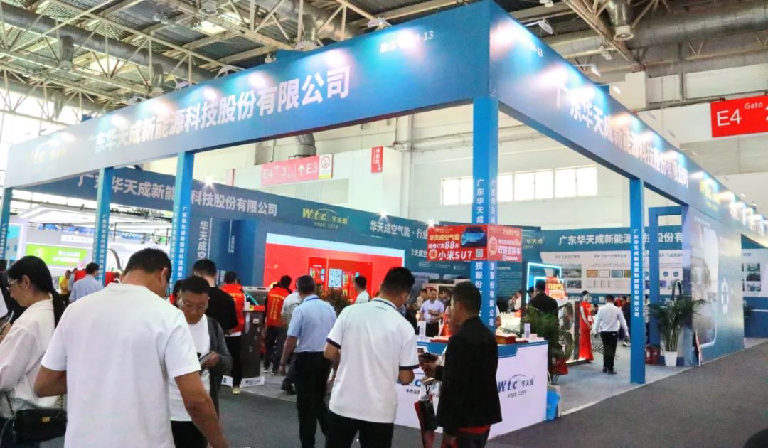 2024舒适家产业发展高峰论坛：华天成共商智慧人居健康系统新未来！