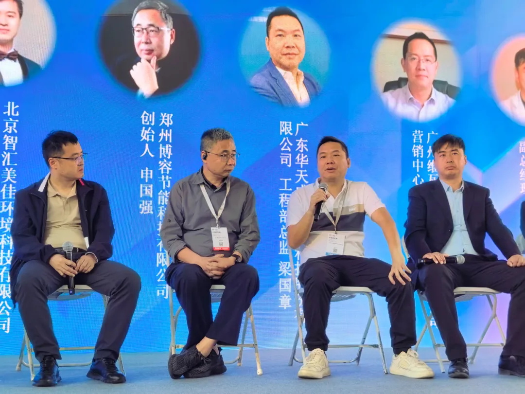 2024舒适家产业发展高峰论坛：华天成共商智慧人居健康系统新未来！