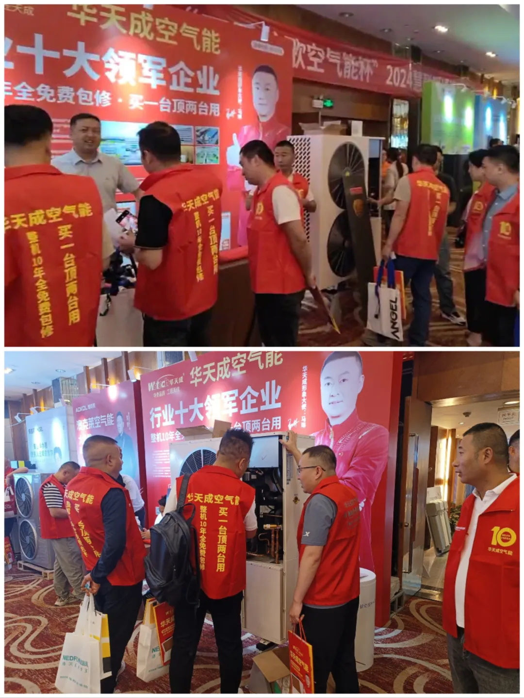 绿动丝路—华天成慧聪西安巡展大秀领军风范