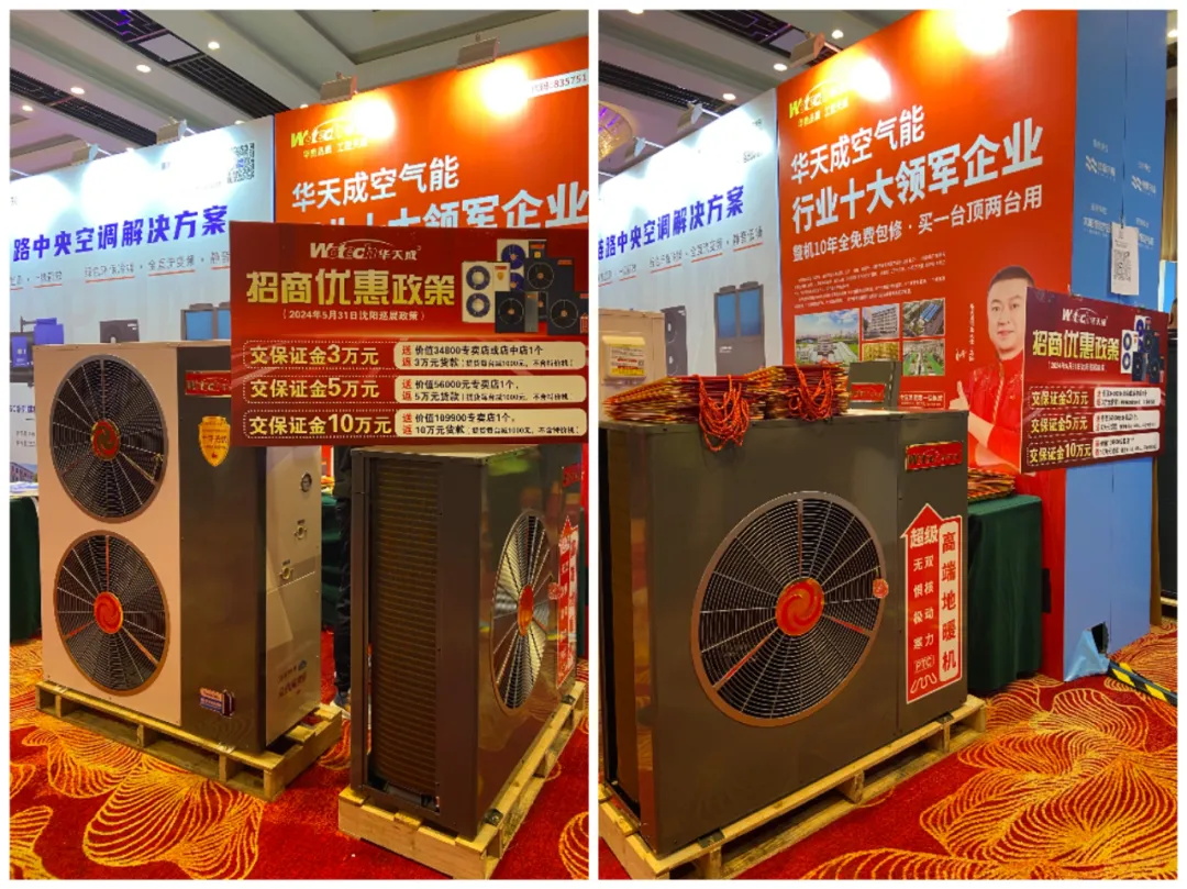 “质保十年”服务无忧，加盟华天成共谋万亿市场新机遇！