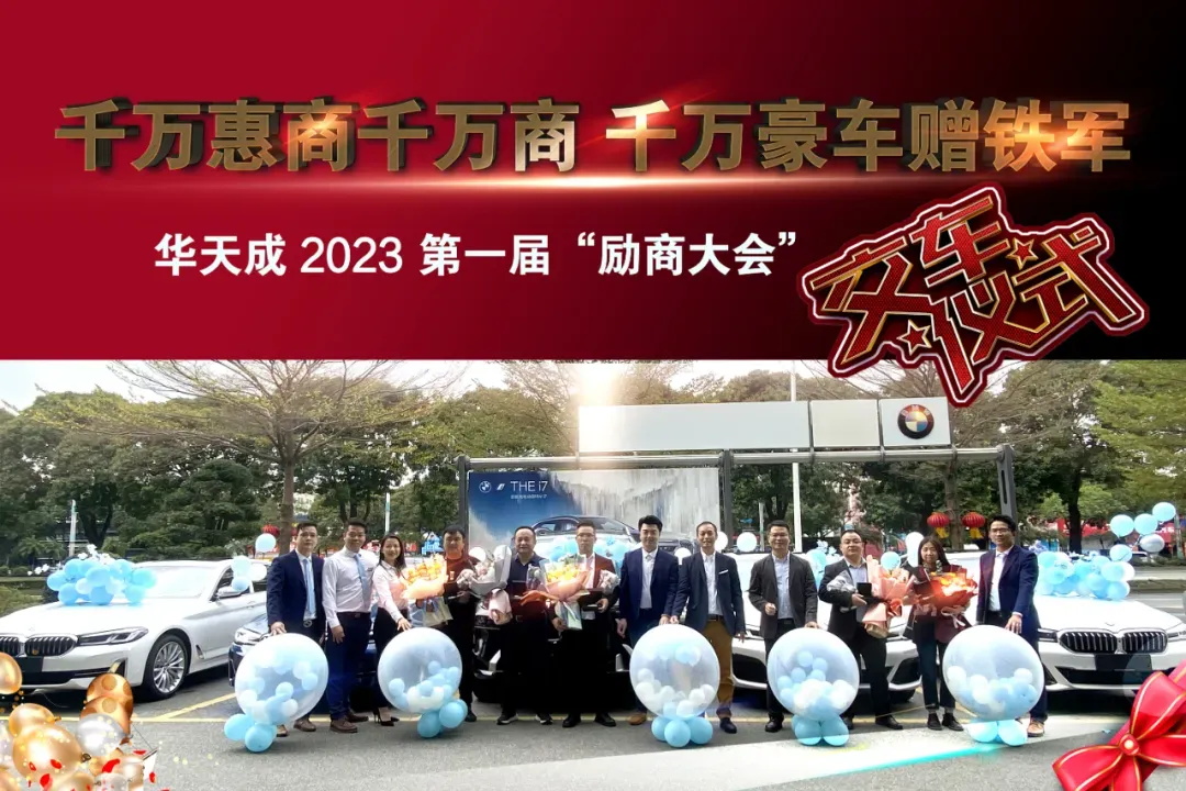 华天成总裁再临线上直播间——送一大波硬核福利！