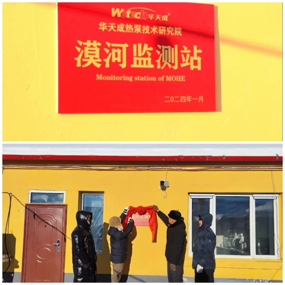 现场签约！华天成天星、天源系列明星产品征服青海国际供热展！
