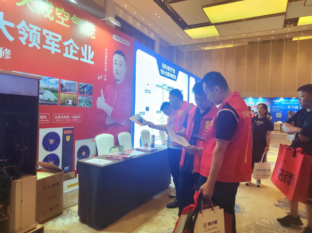 质保十年承诺,华天成济南巡展树立行业信赖新高度!