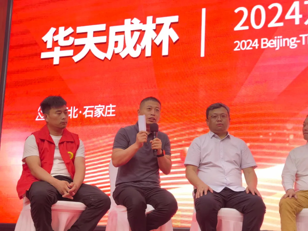 华天成对话行业先锋 ——2024京津冀空气能供暖高峰论坛成功举办!