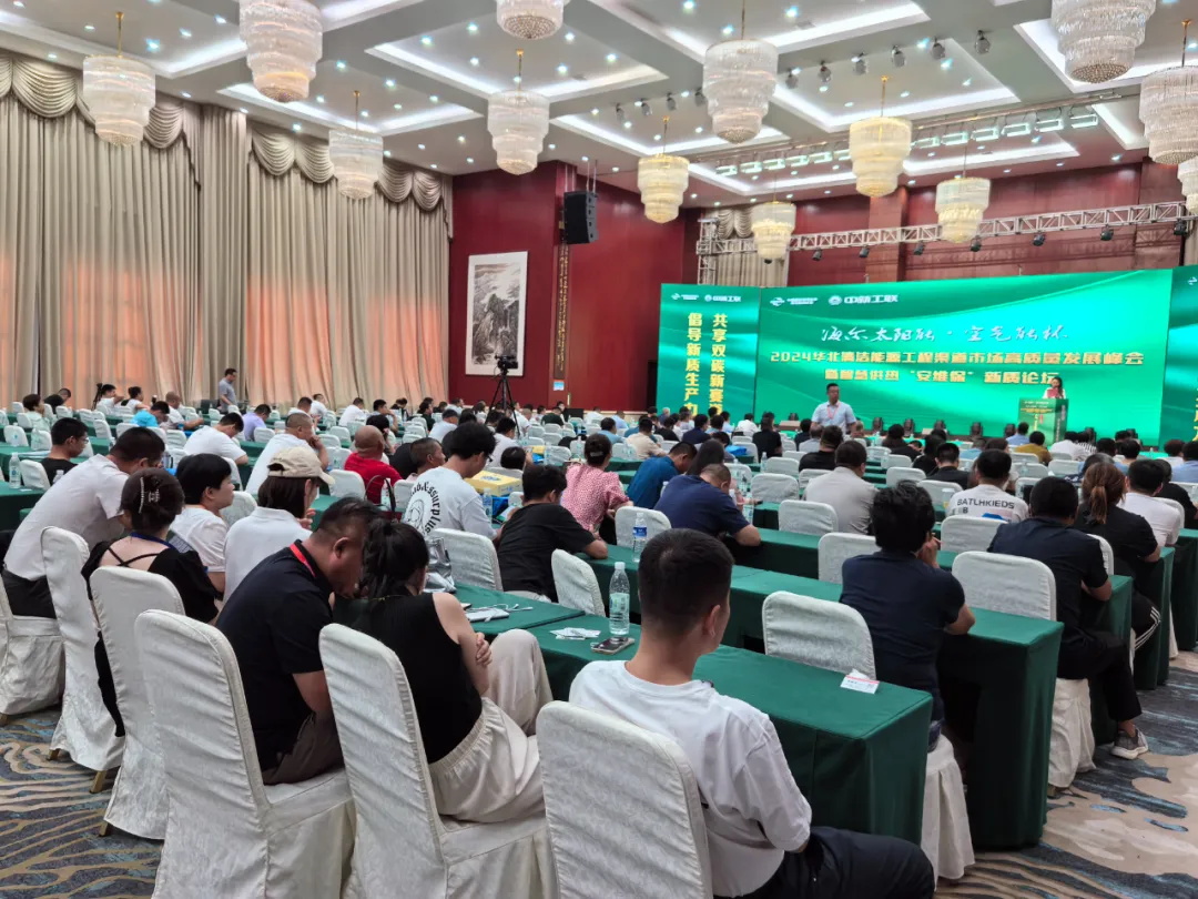 华天成荣获年度“智慧冷暖领跑品牌”，“B计划”引爆市场合作新高潮！