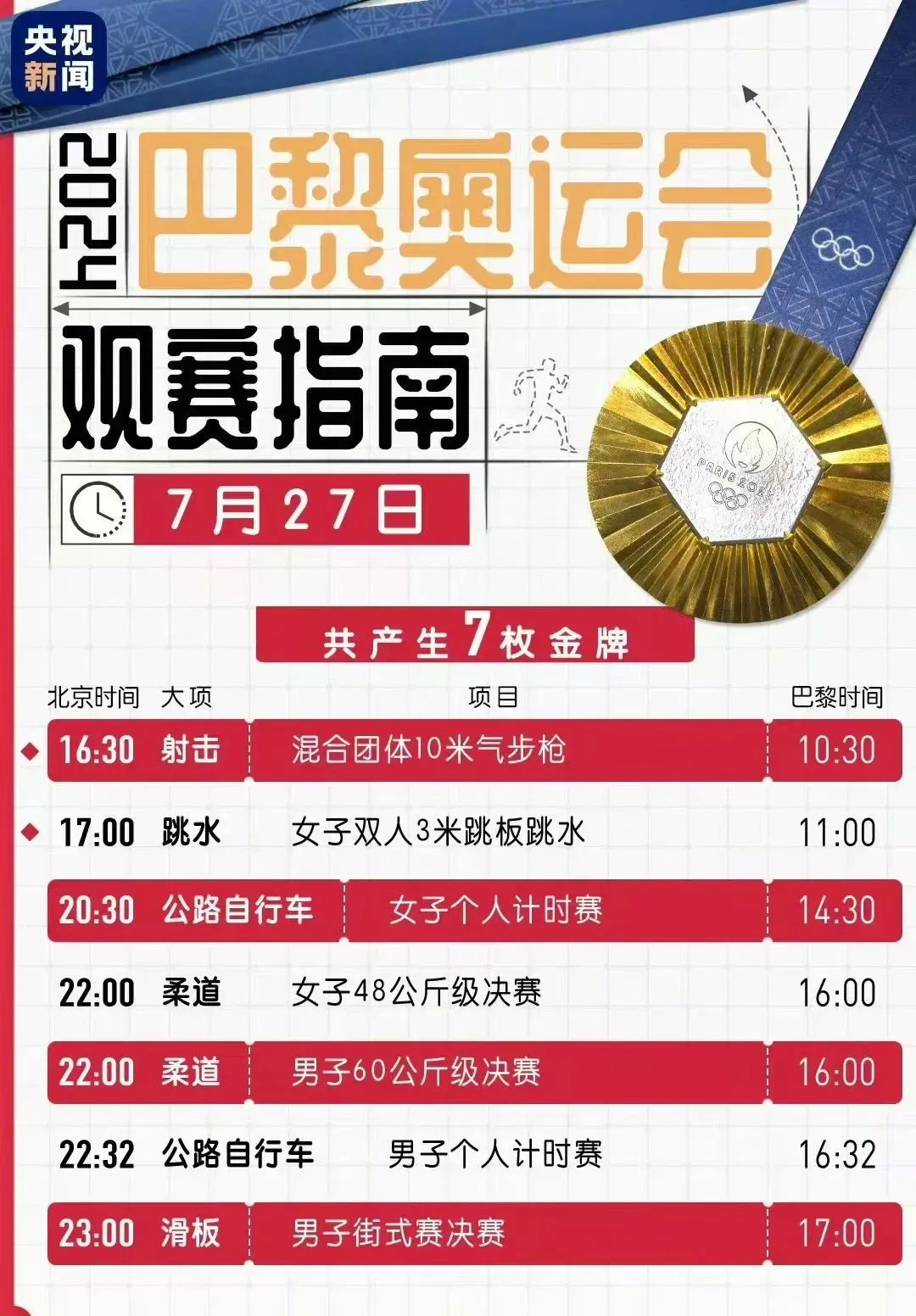 华天成,一日同步燃爆西北三地盛会!