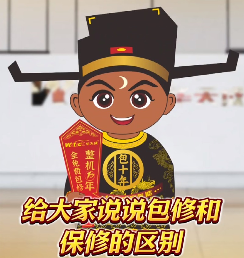 【行业新标杆】华天成:十年包修发起者,第六届售后服务大会上最闪耀的星!