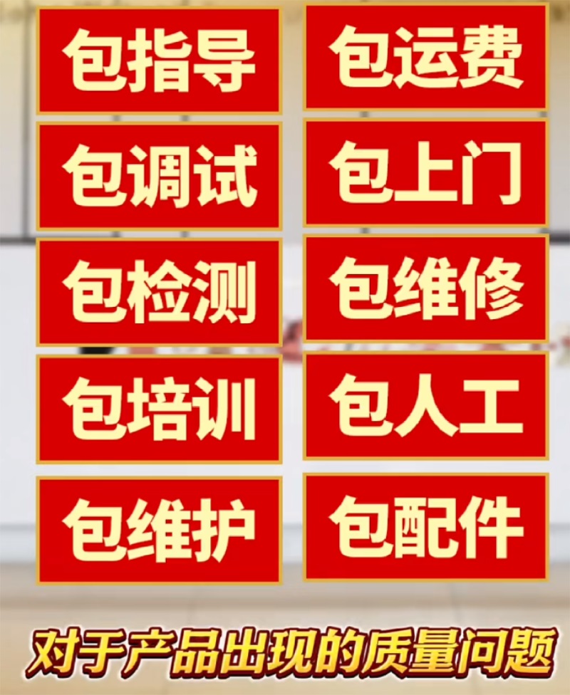 【行业新标杆】华天成:十年包修发起者,第六届售后服务大会上最闪耀的星!