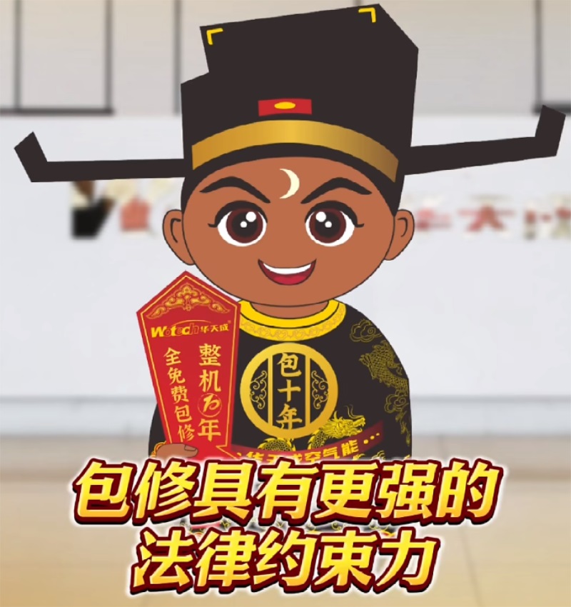 【行业新标杆】华天成:十年包修发起者,第六届售后服务大会上最闪耀的星!