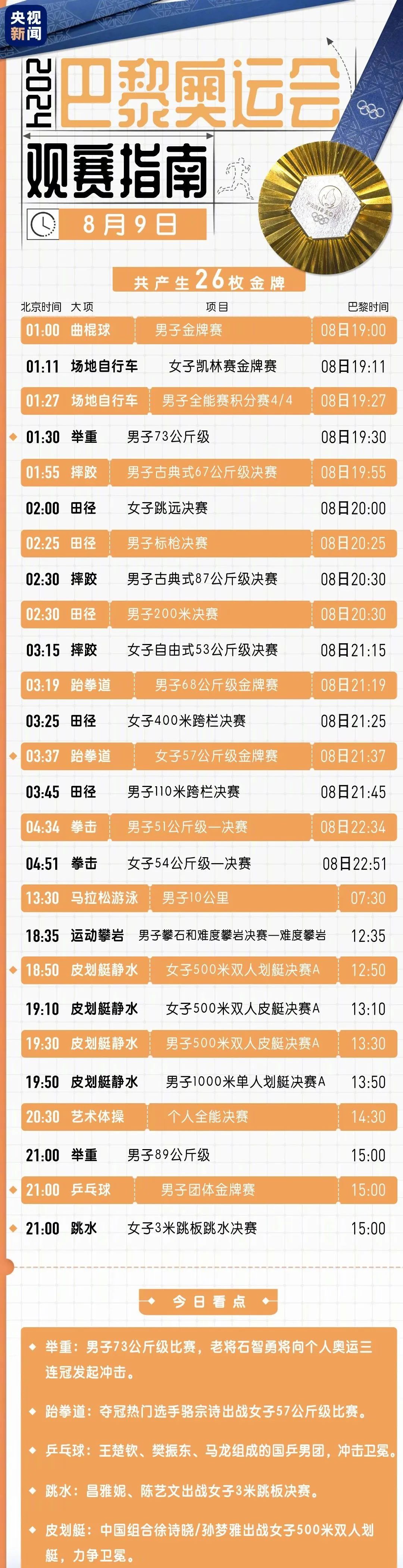 华天成回馈终端 —— 邯郸运营中心千人团购会盛况空前!