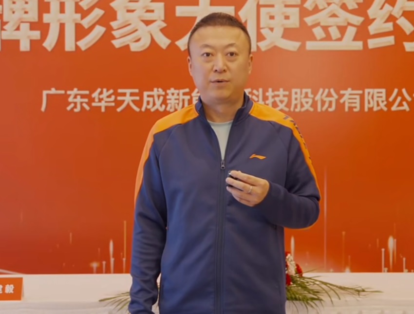 “好空气能,我选华天成”|奥运冠军马琳与华天成签约仪式圆满成功!