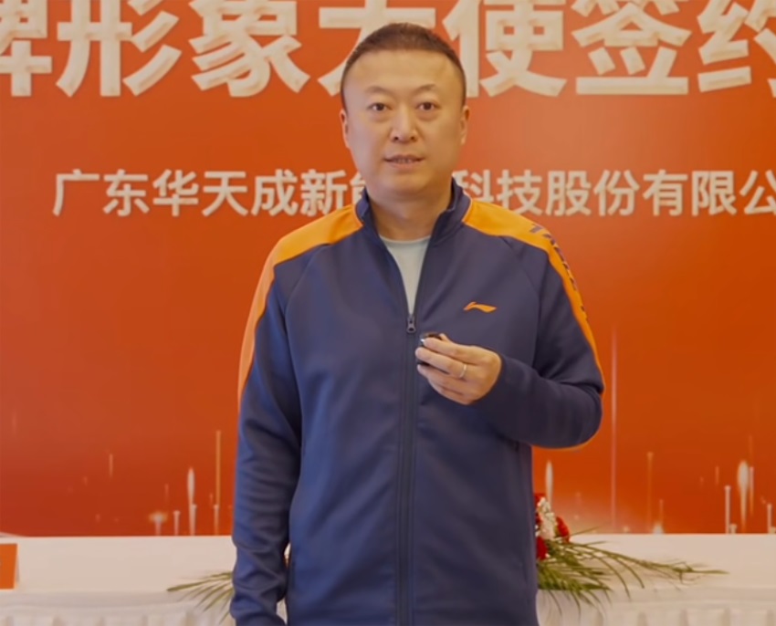 “好空气能,我选华天成”|奥运冠军马琳与华天成签约仪式圆满成功!