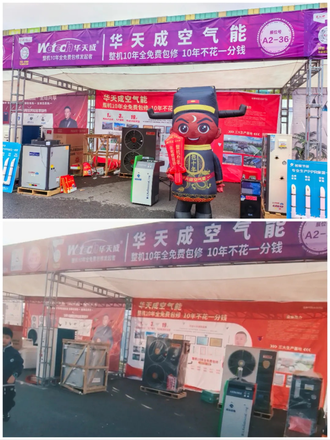 郑州第13届家居建材展销会焦点：华天成“包十年”IP形象吸引无数目光！