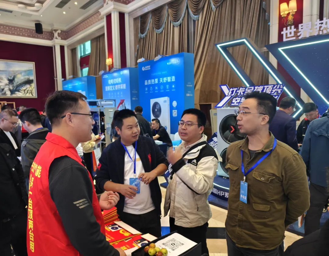 华天成携创新三联供产品亮相成都，推动西南市场绿色低碳发展！