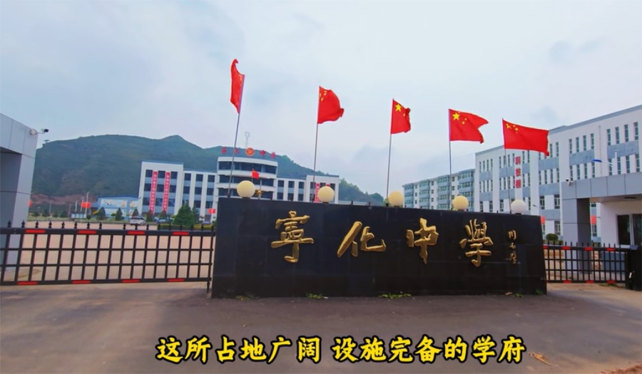 稳定运行两年|华天成助力山西宁武学校温暖过冬!