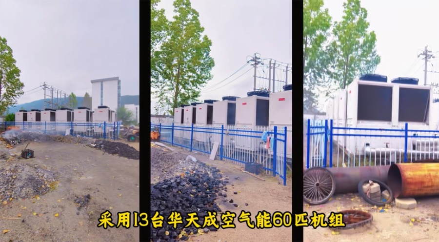 稳定运行两年|华天成助力山西宁武学校温暖过冬!