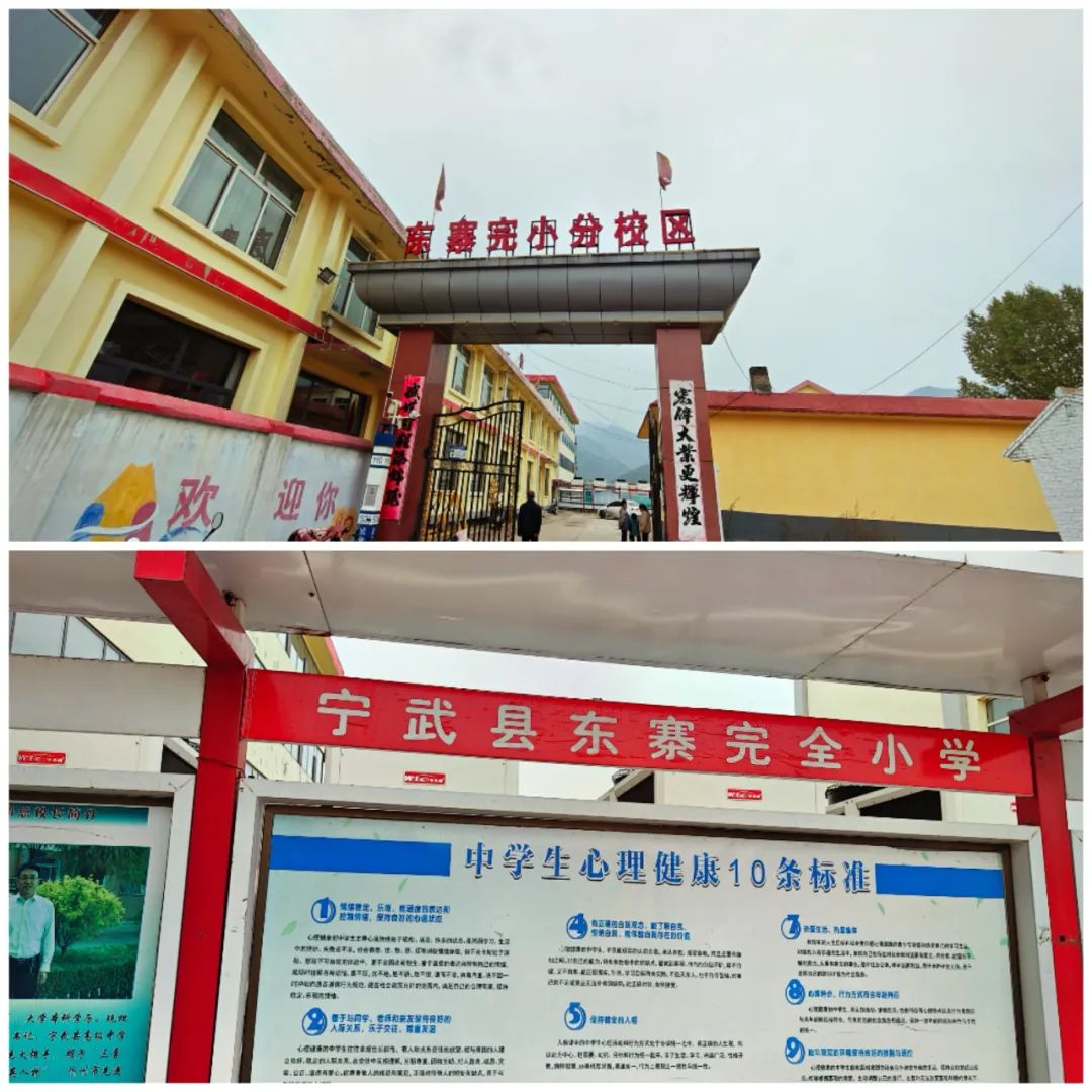 稳定运行两年|华天成助力山西宁武学校温暖过冬！